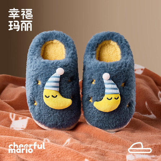 Cheerful Mario Children's Cotton Slippers Autumn and Winter Children's Indoor Children's Cute Girls Parent-Children's Home Warm Wool Cotton Slippers
