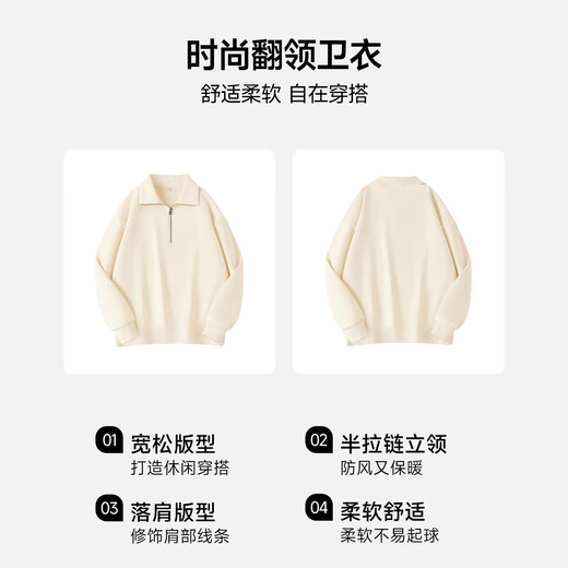 Baleno half-zip design lapel sweatshirt for women 2025 spring and autumn new skin-friendly, comfortable, breathable outer wear inner top