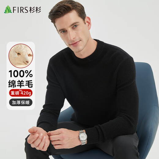 Shanshan 100% cardigan men's thickened winter warm round neck sweater pullover knitted bottoming shirt men's clothing