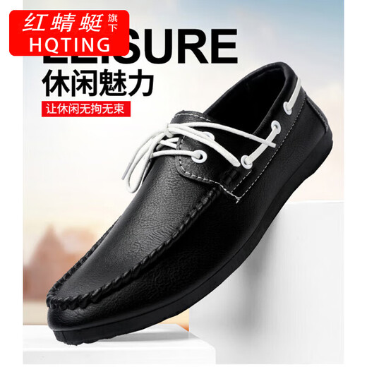 HQTING红蜻蜓旗下豆豆鞋男薄款商务休闲皮鞋2025潮流新款男士懒人软底工 YL-D882棕色 42