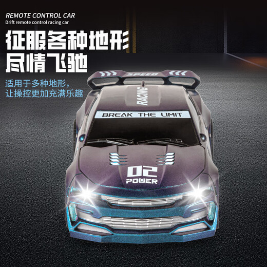 Zhouke 25 remote control cars for 1-3 years old, rechargeable version, wireless racing car, driftable, small electric children's electric car, gradient green Camaro remote control sports car, 1 high-endurance lithium battery + remote control battery