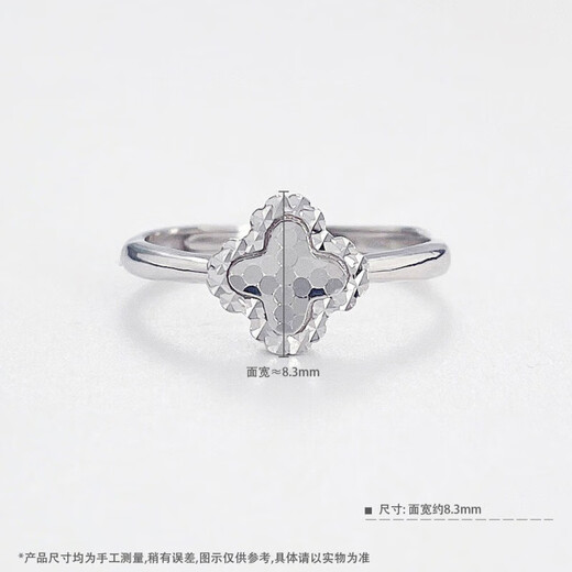 Laomiao platinum ring pt950 four-leaf clover platinum proposal ring ladies model birthday Chinese Valentine's Day gift for girlfriend and wife about 3.86g live ring adjustable