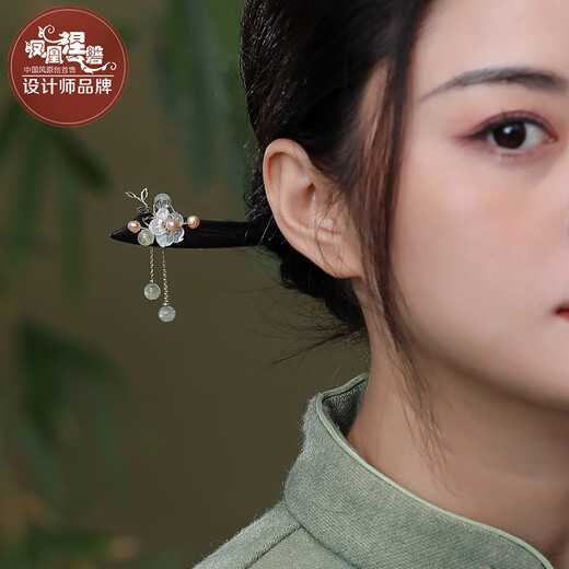 Phoenix Nirvana Wood New Chinese Style Ancient Style Hairpin Female Feeling Original Wooden Tassel Step Shake Hairpin Plain Hairpin