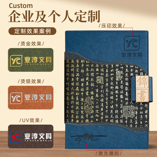 Wei Mei A5-Notizbuch, Schüler-Eröffnungsgeschenk, 25 K verdickt, 100 Notizbücher für Lehrer, Lehrertagsgeschenk, Massivholz-Lesezeichen, Geschenkbox, Abschlussgeschenk, Unternehmen, Jahrestagung, Geschenk, anpassbares Logo