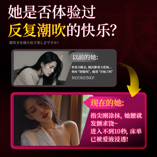 JJFLY female orgasm liquid human body lubricant oil adult intercourse no-wash lickable long-lasting couple supplies 30ml