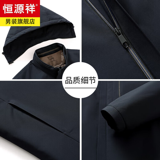 Hengyuanxiang winter camel velvet cotton coat men's jacket cotton coat men's casual removable hooded thickened warm jacket men's cotton-padded jacket dark green L (175)