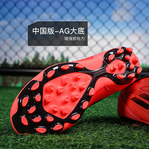 Мужская обувь Adidas 2025, осенняя новинка Field F50 2G/3G, китайская версия AG, футбольные бутсы с короткими шипами IF1329/F5 41