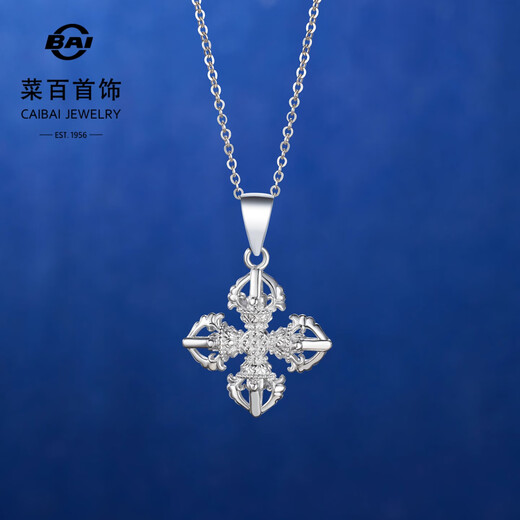 Caibai Jewelry Platinum Pendant Pt950 Platinum Cross Vajra Pendant without chain Price Approximately 4.40 grams
