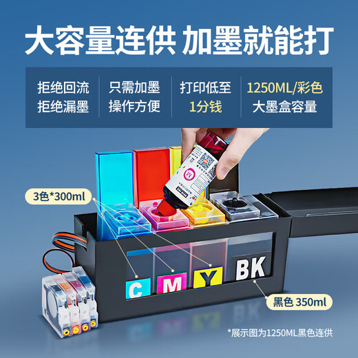EPSON WF3825/4835 A4 COLING BONDECTED Tintenstrahldrucker Tintenkammer-Kopie und Scan-Multifunktionsmaschine WF2950 Chip-frei [Vier-in-Eins + -Doppelseiten-Druckstandard [Original Ink-Patrone 1 Set]
