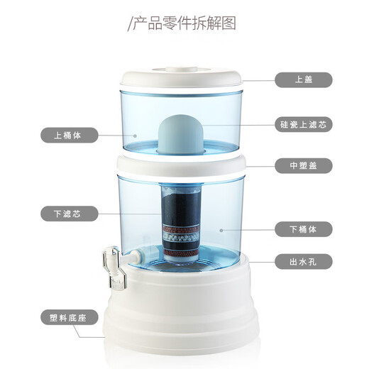 Water dispenser filter bucket for household use that can add tap water, all-in-one direct drinking water dispenser filter bucket, kitchen household water purification bucket, tabletop tap water with faucet water purifier, thickened all-in-one machine A10 (14 liters without heating) + 3 filter elements