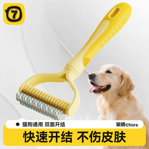 Qi Oh Cat Comb, Pet Knotting Comb, Thinning Comb for Cats and Dogs, Special De-floating Brush for Long-haired Cats, Dog Hair Cleaning Artifact, Lemon Yellow Large Size 17 Teeth