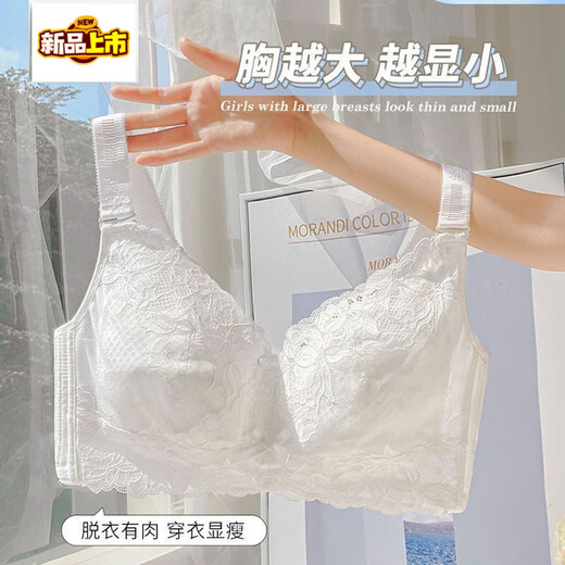 MIDNITE STAR summer thin cup anti-sagging women's underwear new slim lace lace breast-shrinking push-up bra 077-white+black 75B 34