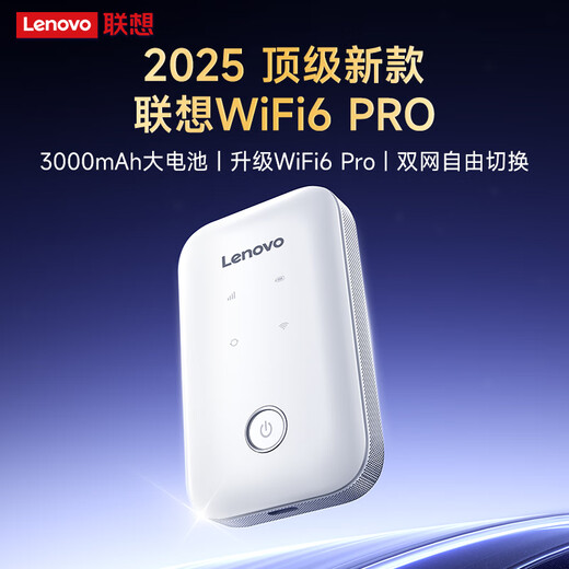 Lenovo Portable WiFi Mobile Wireless Internet Supports 5G/4G Devices Card-Free Unlimited Data 2025 Convenient Hotspot Network National Universal Laptop Car Mount Portable WiFi Official Genuine - Upgraded 3000 mAh Battery Version