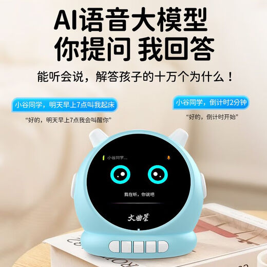 Wenquxing (WQX) AI intelligent learning machine new N1pro touch screen alarm clock enlightenment early education learning machine time manager time manager to defeat procrastination N1pro 2.8 touch screen red AI intelligent early education alarm clock