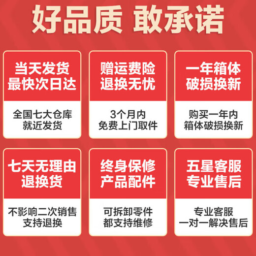 Pleasure suitcase large capacity trolley case 26-inch double-layer explosion-proof password box thickened and deepened strong and durable suitcase Obsidian black upgraded double-layer explosion-proof zipper + double closed lining 30 inches Science and Technology Innovation 5-wheel high load-bearing - large capacity