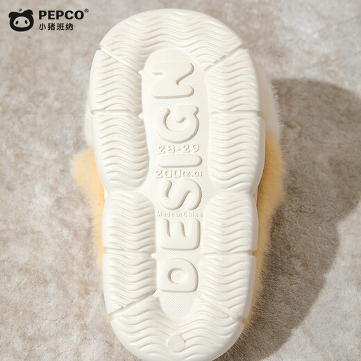Piggy Banner (PEPCO) boys and girls children indoor and outdoor wear home warm soft-soled cartoon cute plush cotton slippers khaki 36