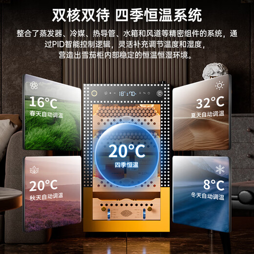 CIGARLOONG 70C cigar cabinet with constant temperature and humidity, ammonia removal and alcohol cultivation, WiFi remote control, Spanish cedar wood compressor, fingerprint lock, office home cigar cabinet, constant temperature and humidity control, cigar cultivation, classic cigar basket, Cuban style