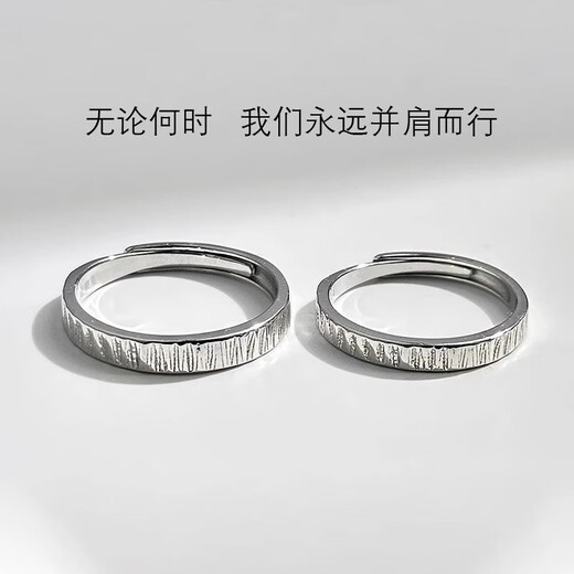 Laomiao silver ring with hammered plain ring for men 999. Hammered plain ring for men with 999 ring. No Specifications.