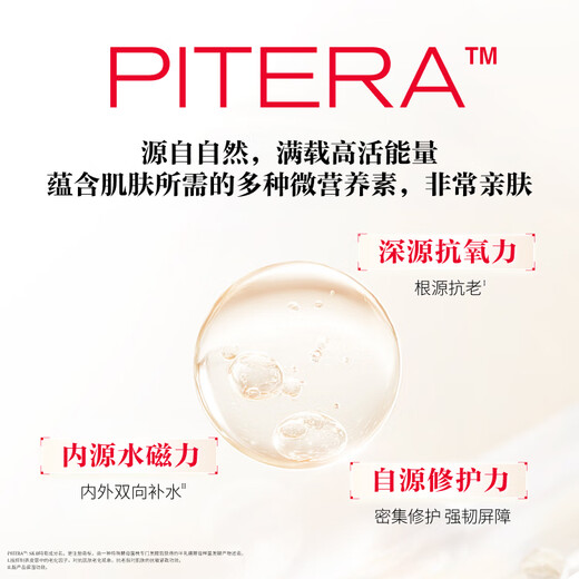 SK-II fairy water 230ml + facial cream 50g water emulsion skin care product set cosmetics complete gift box sk2 birthday gift