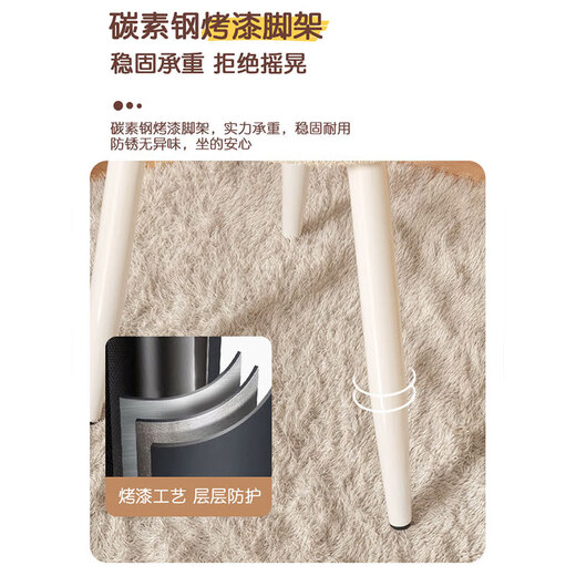 Makeup chair for girls' bedroom modern minimalist dressing table stool light luxury high-end Internet celebrity manicure special back chair YX-T6-white sherpa