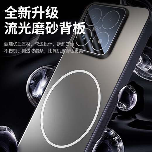 CoolFeng strong magnetic matte suitable for Xiaomi 17 mobile phone case xiaomi17 protective cover magsafe magnetic charging lens all-inclusive lens anti-fall for men and women