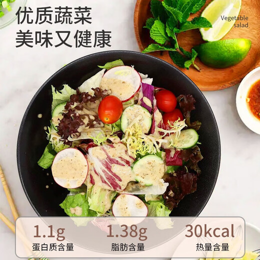 Qianniu Youfu Vegetable Salad Set 150g-690g Fresh mixed lettuce, light food, fitness matching ingredients, ready-to-eat chicken breast, 3 bags of vegetables + 1 bag of corn kernels + 6 bags of sauce