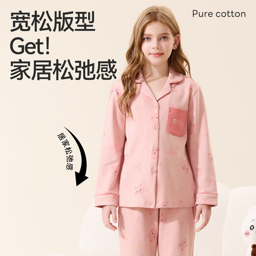 Red Bean Children's Pajamas Class A Girls' Antibacterial and Anti-mite Spring and Autumn Style 100% Cotton Large Children's Cardigan Printed Home Clothes Set