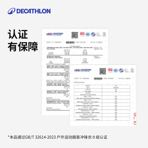 Decathlon sports jacket KIPRUN men's running windproof and rainproof outdoor jogging top jacket -5476049