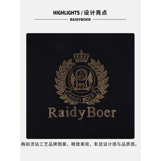 Raidy Boer Blade White One Size 16546S