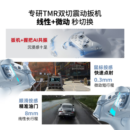 Beitong Kunpeng 40 Wireless Game Controller Intelligent Star Flash Bluetooth Controller Xbox Computer PC Mobile Phone Steam TV NSswitch2 Vibration Body Sensing Genshin Impact Pokémon ZA