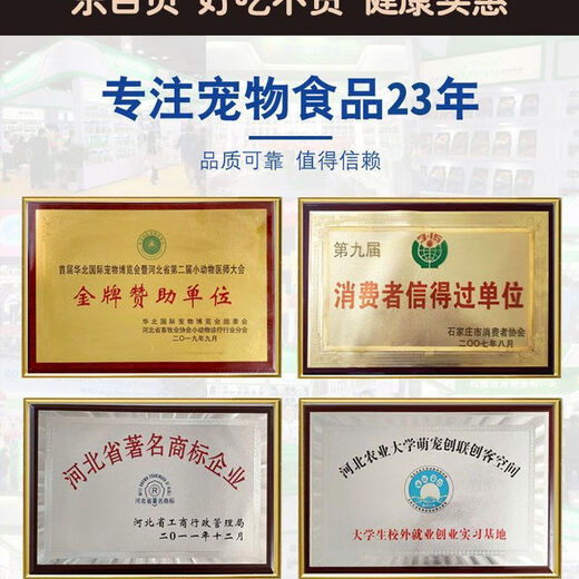 Lebaibei Dog Food Golden Retriever Teddy 5/10/20 Bichon Frize, Corgi, Samo Pomeranian Adult Dog Puppy Big Bag Universal Type 5Jin Jin is equal to 0.5kg