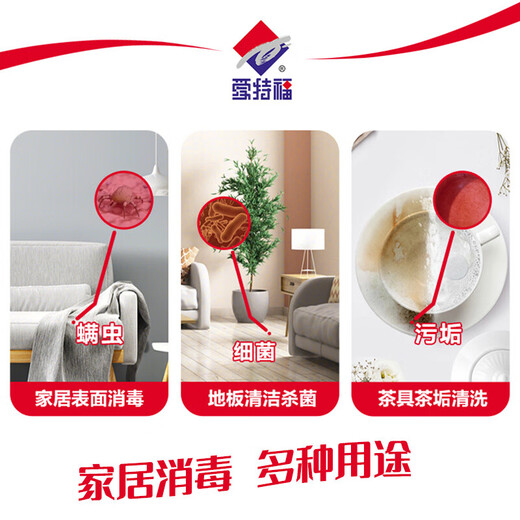 Atfu 84 disinfectant 84 household mopping chlorine-containing bleach white clothing sterilization household bathroom toilet cleaning Atfu 84 disinfectant 468ml*1 bottle