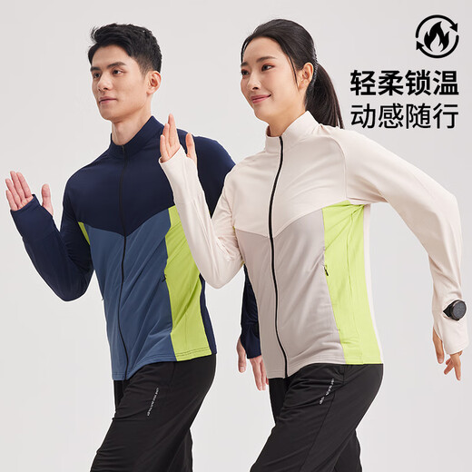 BURUITE sports jacket men's spring and autumn 2025 new long-sleeved T-shirt running sportswear quick-drying clothing cycling jacket light khaki M recommended 90-110Jin Jin equals 0.5 kg