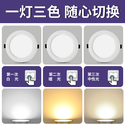 Sunshini 4 pouces Downlight LED ouverture 10 12cm15cm 9W18W 3,5 pouces de 6 pouces Lampe de trou d'outil intégré [10 pack] Lumière blanche 18W (trou 14117cm)