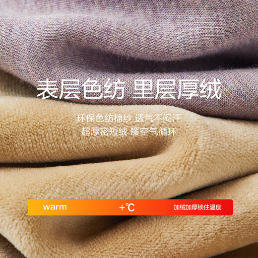 MiiOW mid-high collar thermal underwear men's suit plus velvet and thickened pure cotton sheep's velvet cold resistant to minus 40 degrees for middle-aged and elderly Northeast