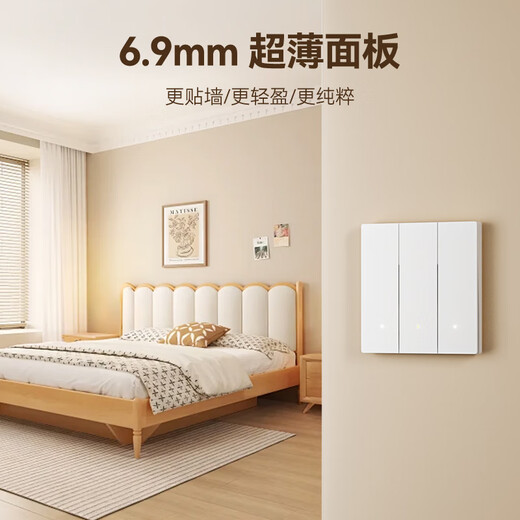 Commutateur intelligent ultra-mince fabriqué par Jingdong, version zéro feu Mesh2.0 a été connecté à l'application Mijia pour contrôler intelligemment le mur à double ouverture blanc