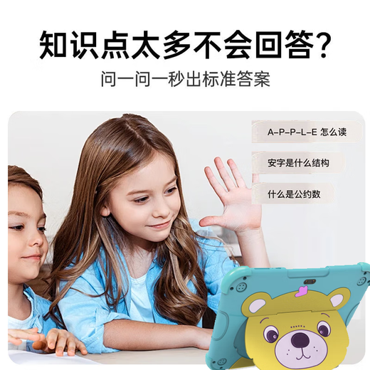 Huajingfang children's early education machine 3-6-12 years old, multifunctional anti-fall eye protection young learning machine story machine intelligent mathematics English enlightenment Chinese literacy synchronized textbook reading machine blue