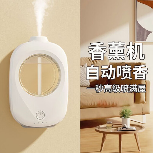 Aromatherapy machine, automatic fragrance sprayer, fresh air to aid sleep, bedroom and toilet deodorizing air humidification freshener fragrance machine X3 aromatherapy machine 1 set + 3 bottles of perfume lavender fragrance