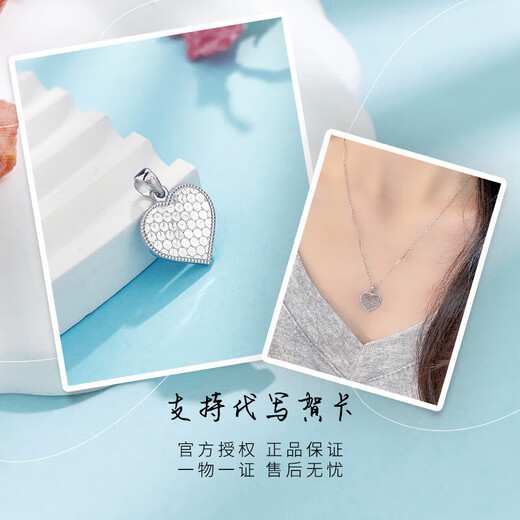 China Gold (CHINA GOLD) Platinum Eternal Love Song Fish Scale Love Pendant Love Pendant Approximately 2.4g