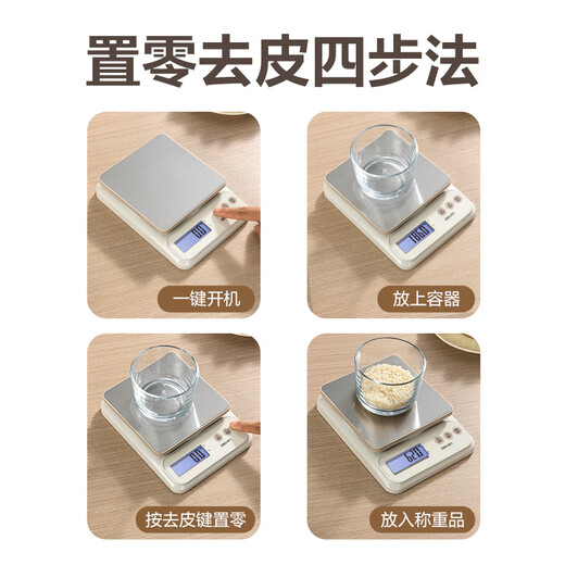 Deli electronic scale kitchen household baking gram scale small high-precision gram weighing food scale TE912