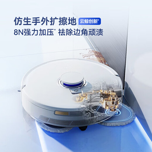 Cloudwhale-Kehrroboter J5Max All-in-One-Kehr- und Wischautomatik, automatische Reinigung und vollautomatische Wischmaschine. Bionischer Roboterarm. Cloudwhale J5-Wassertankversion