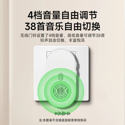 京玺 无线门铃老人残疾人多功能无线紧急呼叫卫生间床头一拖一套装