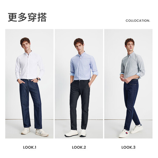 Navigare Italian small sailing men's 25 autumn cotton long-sleeved shirt solid color Oxford spinning wear-resistant shirt 1233000221