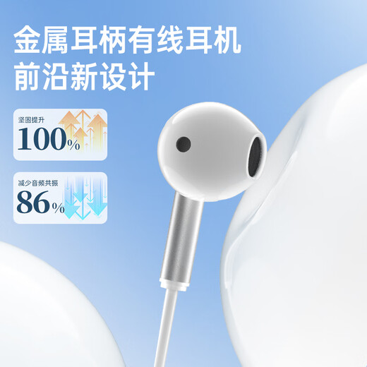 HP 1115 wired headset semi-in-ear 3.5mm metal ear handle headset antibacterial design AI call noise reduction game music headset computer suitable for Apple Huawei Xiaomi cloud white 3.5mm interface | patented sound cavity | antibacterial wear 1.2m style cord length