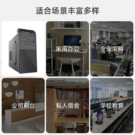 ASUS (ASUS) Intel ASUS Family Bucket Motherboard Commercial Office Home Online Class Financial Design Desktop Computer Game Console DIY Assembly Machine Ai Smart Computer Office Configuration 5 Intel/16G/480G+ASUS Monitor