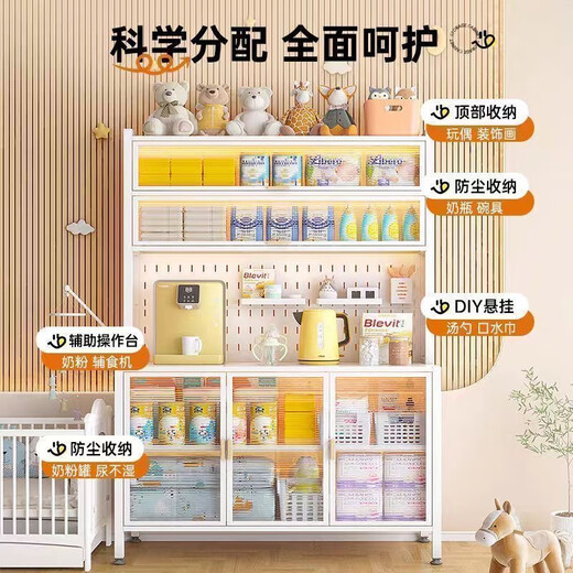 Yingyan baby feeding table storage cabinet baby products storage rack multi-functional floor-standing multi-layer large capacity storage cabinet five layers white fully equipped length 60cm-formaldehyde-free