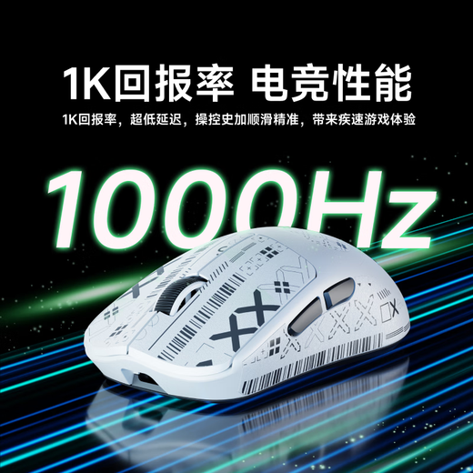 Ratón Forerunner X23pro inalámbrico Bluetooth juego ligero de tres modos PAW3311 e-sports macro programación portátil periféricos de oficina para manos grandes, medianas y pequeñas X23SE negro 500mAh-pegatina antideslizante gratuita inalámbrica de tres modos