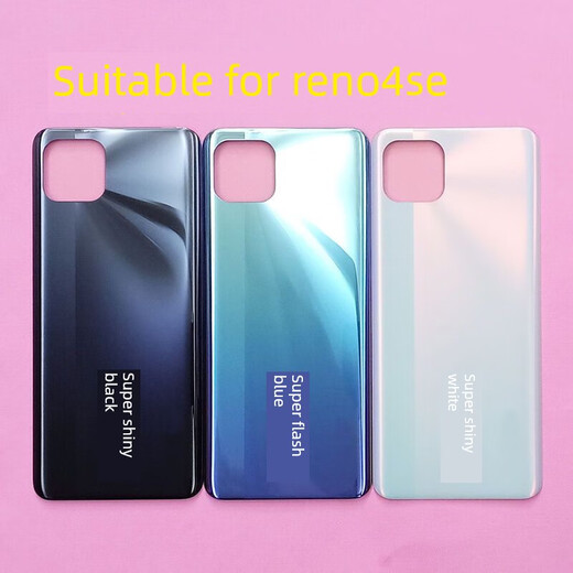 Suitable for 4 original middle frame front frame 4 original battery back cover mobile phone front case back case reno4se back cover_black