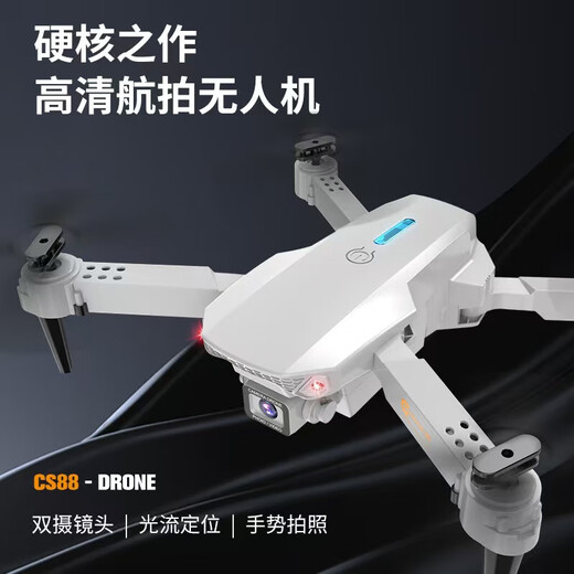 8000 самопроизводных экрана Drone Aerial Photography Professional Mini Mini Mini Long-Trange Portable Direte Dertion Aircraft Air Photograph