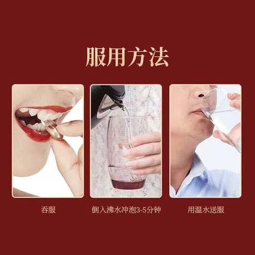 南京同仁堂灵芝孢子油软胶囊破壁孢子粉增强免疫体质术后滋补袍子油软胶囊 20g(0.4g/粒*50粒)/瓶*3盒 灵芝孢子油中元益宝牌术后滋补养生送父母